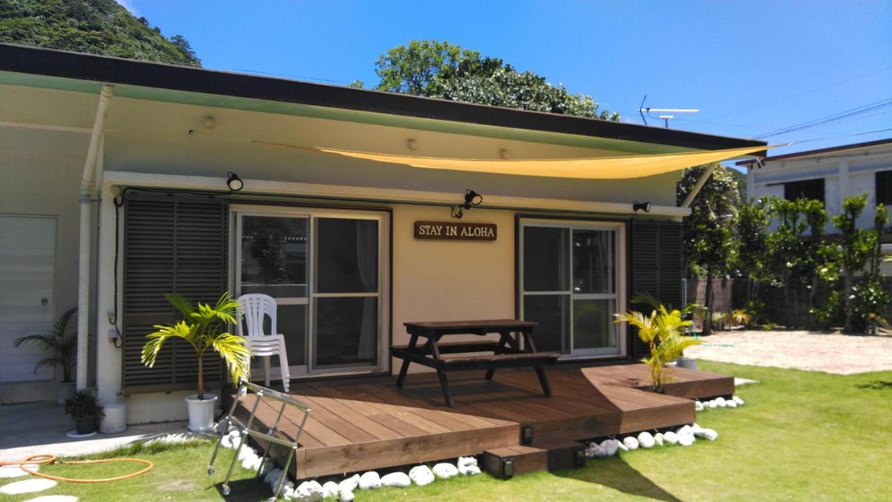 Stay In Aloha โทคาชิกิ ภายนอก รูปภาพ